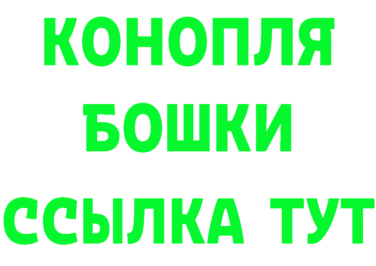 Конопля тримм tor darknet ОМГ ОМГ Ревда