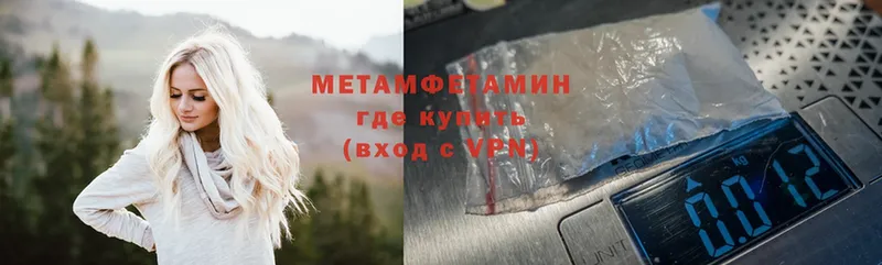 MEGA ссылки  Ревда  Метамфетамин Methamphetamine 