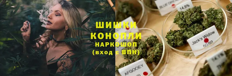 Конопля SATIVA & INDICA  Ревда 